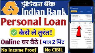 Indian Bank Personal Loan  Indian Bank Loan  Indian Bank Se Loan Kaise Le [upl. by Acirema739]