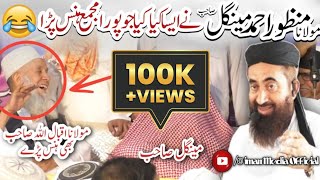 Maulana Manzoor Mengal New Speech  10 Mar 2023  the true sunni  کراچی لانڈی [upl. by Namlaz]