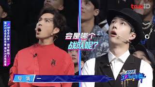 เดือดอีกแล้ว Street Dance of China 3 EP6 l ซับไทย [upl. by Currie]