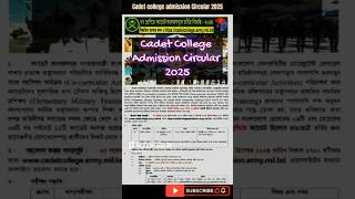 Cadet college admission CIRCULAR2025 cadetcollege admission circular 2025 [upl. by Renell649]