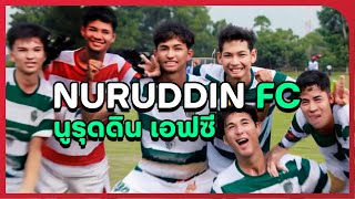 NURUDDIN FC  นูรุดดิน เอฟซี「IKHWARN OFFICIAL」 [upl. by Methuselah]