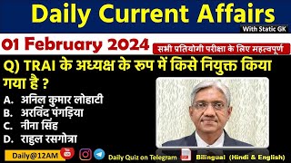 Daily Current Affairs 1 February Current Affairs 2024 Kalyani Mam  SSCNDARailwayAll Exam [upl. by Eellek]