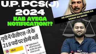 UP PCS J 2024 Update  Vishal Sir  Study for Judicial Services uppcsj [upl. by Annuahsal288]