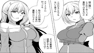 【異世界漫画】 女神からダンジョンを走らせるように頼まれ、彼はしぶしぶダンジョンマスターになり、最初にゴブリンとスライムを訓練することに決めました。 1652 【マンガ動画】 [upl. by Htirehc109]