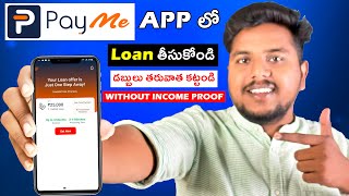 How To Apply Payme India Persona Loan  Payme Loan App Telugu  Without Income Proof Personal Loan [upl. by Zurciram]