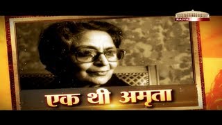 Amrita Pritam in Unki Nazar Unka Shahar [upl. by Seel840]