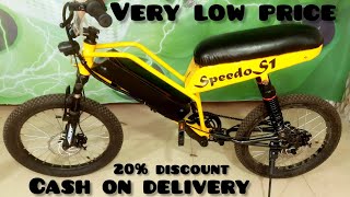 Electric Cycle  Speedo s1  50km range  cash on delivery available  m 7478128234 [upl. by Rowan]