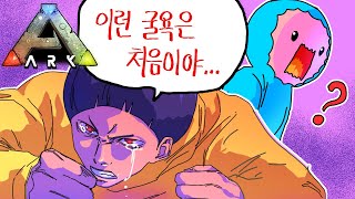 공격을 온거야 선물을 준거야ㅣ한국서버 시즌1 22화 [upl. by Ardine]