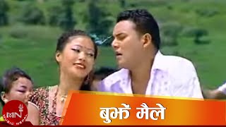 Nepali Hit Lok Dohori Video Song  Bujhe Maile By Raju Gurung Bishnu Majhi and Kajal Gurung [upl. by Filia163]