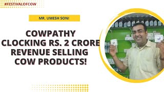 With 120 Cow Products amp Rs 2 Crore Turnover Cowpathy Exports to 23 Countries Mr Umesh Soni CEO [upl. by Ydde]