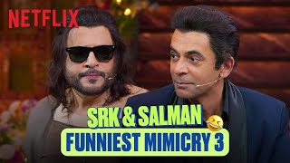 Sunil Grover amp Krushna’s EPIC SRKSalman Mimicry 🤣 Ft Rekha  TGIKS  Netflix India [upl. by Vassaux]