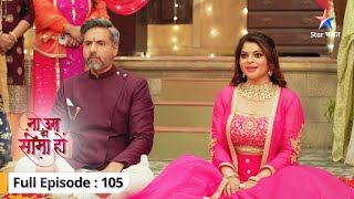 Kyun Satyavati ne rok di DevAmba ki sagaai  Na Umra Ki Seema Ho  FULL EPISODE105 starbharat [upl. by Quintin]