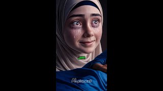 قصة ملهمة ستبكي معها 😭🔥عندما يصبح الأمل ورقة قصص [upl. by Arved]