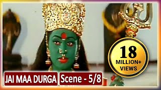 Jai Maa Durga Shakti  जय माँ दुर्गा  Devotional Movie Scene 58  Jai Mata Di  Best Scene [upl. by Magner]