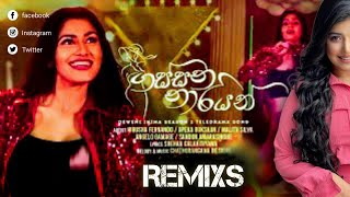 Gassana nariyan ගස්සන නාරියන්  Remixs  DenuwasaRemixs Deweni inima season 2 [upl. by Staley]