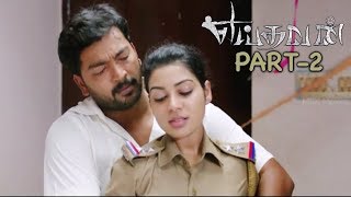 Yeidhavan Latest Movie Part 2  Kalaiyarasan Satna Titus Vela Ramamoorthy  Sakthi Rajasekaran [upl. by Araccat399]