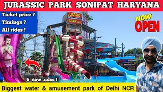 Jurassic park sonipat haryana ticket price 2023  all rides  Jurasik park sonipat water park delhi [upl. by Reinaldos257]