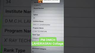 paramedical college DMCH [upl. by Malti]