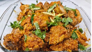 Shinwari Chicken KarahiRestaurant Style Shinwari Chicken Karahi Recipeشنواری چکن کڑاہی [upl. by Ardys]