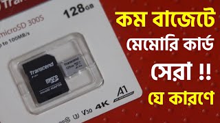 Memory Card Review in Bangla 🔥 Low Budget Best Micro SD Card Review Transcend SD Card [upl. by Slack]