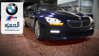 BMW 640i M بي ام دبليو الفئة السادسة [upl. by Blanch]