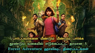 Top 5 Best Forest Adventure Movies In Tamil Dubbed  TheEpicFilms Dpk  Tamil Dubbed Movies [upl. by Perce]