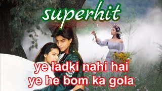 coca cola  ye ladki nahi ye he bam ka gola song bollywoodsongs dance [upl. by Kcire]