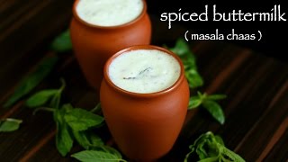 buttermilk recipe  spiced buttermilk recipe  chaas masala recipe [upl. by Nylrad]