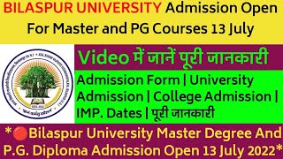 bilaspur university pg admission 2022  atal bihari vajpayee university bilaspur [upl. by Slifka]