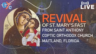 Revival of St Marys Fast from Saint Anthony Coptic Orthodox Church Maitland Florida [upl. by Etteiluj]