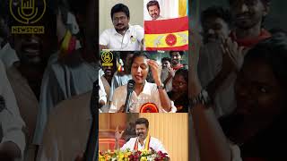 Thalapathyஐ உன்னால ஒரு மயிரும் புடுங்க முடியாது TVK Maanaadu Public Review  Thalapathy Vijay [upl. by Zetana]