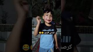 مسويله فلر طبيعي😅 اكسبلور الشعبالصينيمالهحل 🤣 [upl. by Etnomaj305]