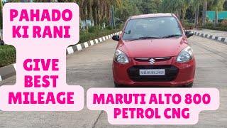 Maruti Alto 800 LXI Petrol CNG  Best Mileage Car Detailed Review Features amp Specs caarnavtech [upl. by Slater65]