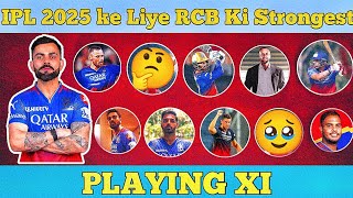 RCB Strongest Playing 11  IPL 2025 RCB ki sabse Khatarnaak Playing 11 [upl. by Millwater]