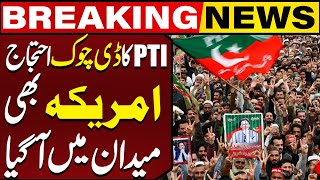 PTI Protests  USA Issues Security Alert For Its Citizens in Pakistan  Capital TV [upl. by Ledeen212]