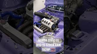 HONDA CIVIC EG D1615 STOCK CAM 182HP CIRCUIT ONLY maxxecu honda civic vtec singlecam [upl. by Beverie]