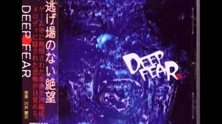 Deep Fear OST  15  Surfacing [upl. by Gujral916]