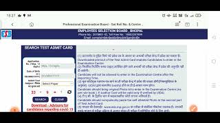 Sanitary inspector Chemist  group 2 Sub group 3 Admit Card update latest Mppeb Admit card [upl. by Lyndsay]