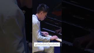 U18 Jazz Band  Moments Notice piano solo transcription part 1 jazz piano livemusic [upl. by Tnahsarp617]