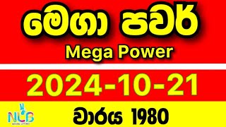 Mega Power 1980 20241021 Today Lottery Result megapower nlb [upl. by Bonney]