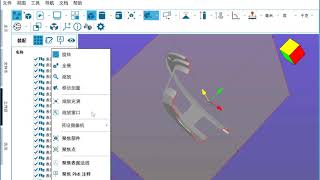 Measure angle between 2 surfaces [upl. by Aramoiz]