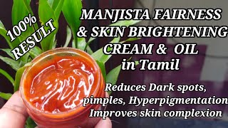 DIY MANJISTHA SKIN BRIGHTENING amp FAIRNESS CREAM AND OIL [upl. by Ebaj]