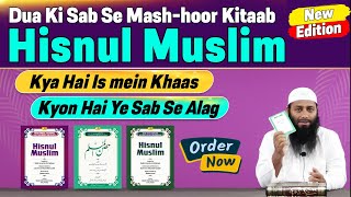 Hisnul Muslim Special Edition  Sab se Alag Bahut Hi Khaas Dua Ki Sabse Mash hoor Kitaab IIC Mumbai [upl. by Nevuer771]