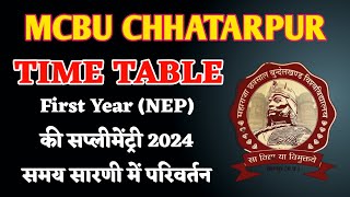 Supplementary Exam time table change  supplementary New time Table 2024 Mcbu Chhatarpur [upl. by Kayle]