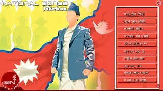 Nepali National Songs  Gauchha Geet Nepali  Jaga Lamka Chamka Hai  Gaun Gaun Bata Utha [upl. by Ayahc]