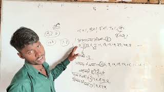 10th Math 11 ।। आज 3 नंबर पक्का हो जाएगा।।math [upl. by Andert675]