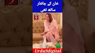 khan jan nisar pti imrankhan youtubeshort shorts viralshort trendingshort 10k urdu9 [upl. by Sedlik]