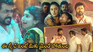 NGK Movie Suryas Mind Blowing Speech Climax Scene  Sai Pallavi  Rakul Preet Singh  Matinee Show [upl. by Acenahs585]