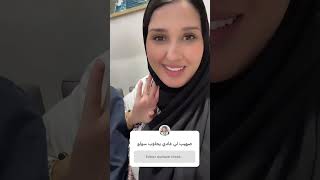 صهيب ليوم جاوب على أسئلة محرجة🤭ردة فعل ديالو فاش عرفني حاملة للمرة الثالثة😱 [upl. by Kristopher]