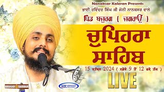 LIVE  Kirtan Darbar  Bhai Ravindersingh  BABA JOHNY   EESHAR DARBAR [upl. by Manoff]